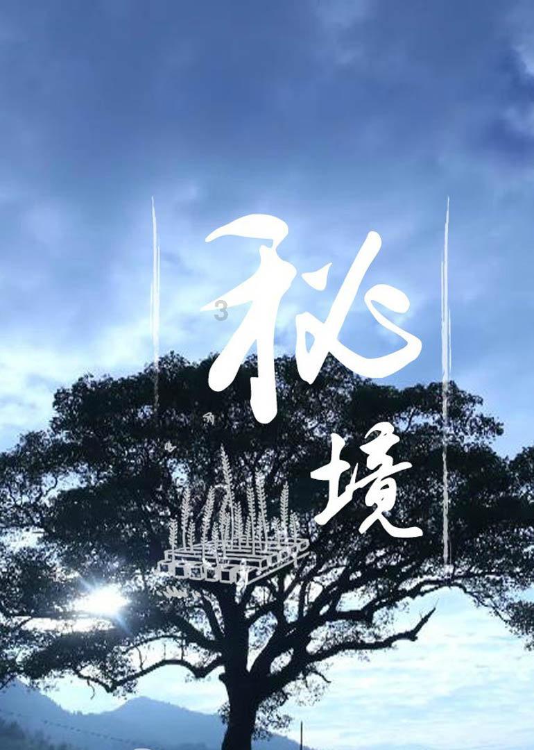 最美的校园女生72